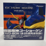 戦国魔神ゴーショーグンの全話収録DVD-BOXパッケージ