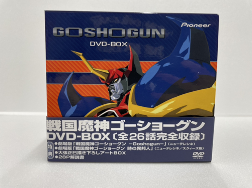 戦国魔神ゴーショーグンの全話収録DVD-BOXパッケージ