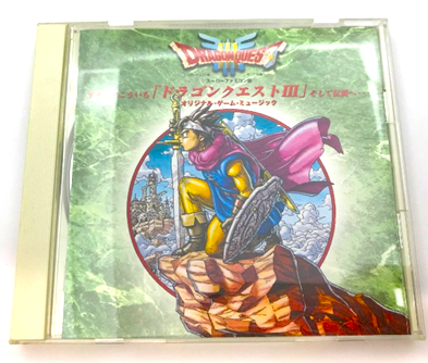 ドラゴンクエストIIIの勇者が描かれたサウンドトラックCDのジャケット