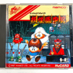 PCエンジン用ゲーム『妖怪道中記』のHuCARD版パッケージ。コミカルな妖怪たちが描かれたカートゥーン調のカバー。