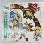 アニメ『戦闘メカ ザブングル グラフィティ』のLPレコード（スターチャイルド／K18G-7139～40）
