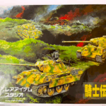 メガドライブソフト『騎士伝説』の販促ポスター。パンター戦車が緑の戦場に展開し、奥に燃える敵戦車が描かれている重厚なミリタリービジュアル。