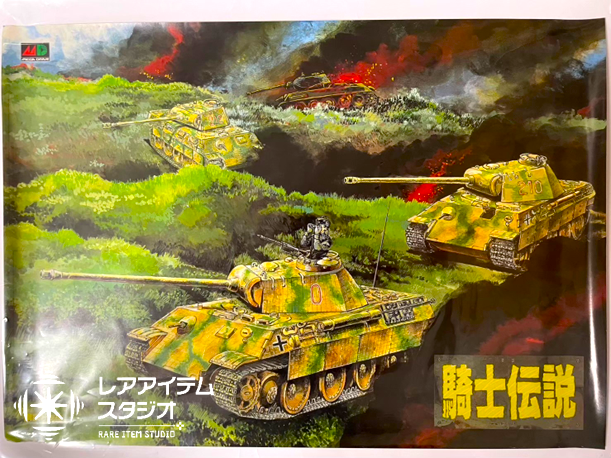 メガドライブソフト『騎士伝説』の販促ポスター。パンター戦車が緑の戦場に展開し、奥に燃える敵戦車が描かれている重厚なミリタリービジュアル。