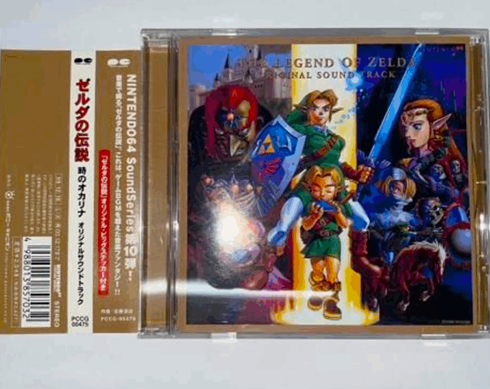 NINTENDO64ソフト『ゼルダの伝説 時のオカリナ』のオリジナルサウンドトラックCD。リンクやゼルダ、ガノンドロフが描かれた豪華なジャケットデザイン。