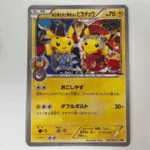 お公家さまと舞妓姿のピカチュウが描かれたポケモンカード
