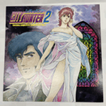 CITY HUNTER 2のオリジナル・アニメーション・サウンドトラック VOL.2のLPレコード