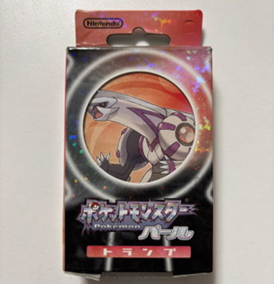 ポケットモンスター パール トランプ