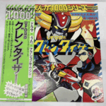 UFOロボ グレンダイザーのテレビまんが1000シリーズLPレコード（帯付き）