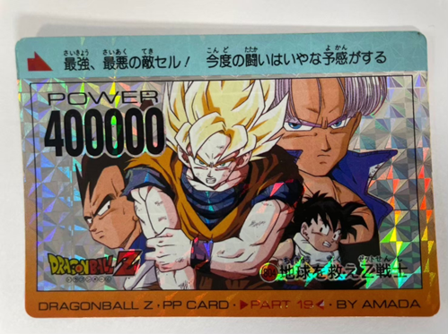 ドラゴンボールZのZ戦士たちが描かれたキラ仕様のPPカード（パワー400000）