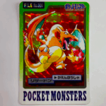 ポケモンのキャラクター「リザードン」のホログラム仕様カード。FILE No.006で、かえんほうしゃの技が記載されている。