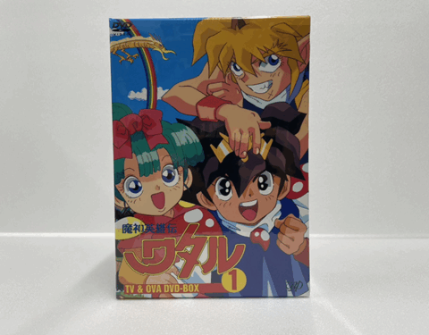 アニメ『魔神英雄伝ワタル』のTV＆OVA DVD-BOX第1巻のパッケージ画像