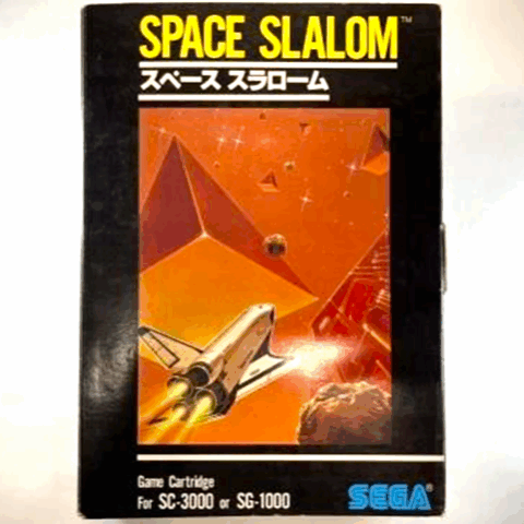 セガのゲーム『スペーススラローム』のパッケージ。スペースシャトルとピラミッド風のオブジェが描かれた、SG-1000およびSC-3000対応ソフト。