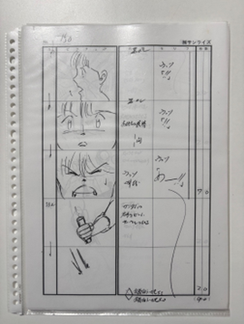 機動戦士Vガンダム 設定資料