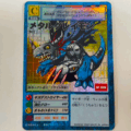 デジモンカードゲームのホログラム仕様「メタルグレイモン」カード。攻撃技やステータス、進化条件などが記載されている。
