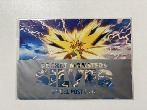 ポケモン銀 特別ポストカード サンダー デザイン