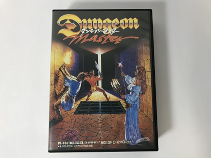 PC-9801用ソフト『ダンジョンマスター』のパッケージ、魔法と剣を持ったキャラクターたちがダンジョンに立ち向かう