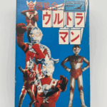 歴代ウルトラヒーローたちが集合した『全集集合 ウルトラマン』のパッケージ。青背景に複数のウルトラマンが配置されたデザイン。