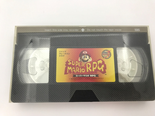 『スーパーマリオRPG』のジャンプグレートクラブ販促用VHSビデオテープ