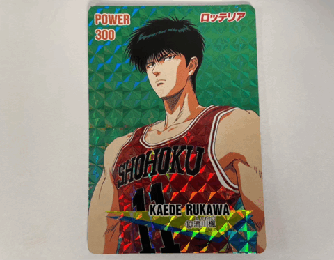 スラムダンクの流川楓が描かれたロッテリア限定キラカード