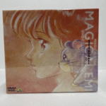 『魔法のスター マジカルエミ』DVDコレクションBOXのパッケージ