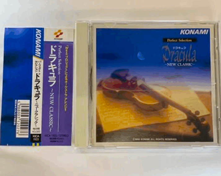 コナミの『悪魔城ドラキュラ』シリーズのアレンジCD「Perfect Selection Dracula ～NEW CLASSIC～」。バイオリンと譜面が描かれた幻想的なジャケット。