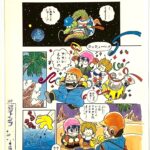 週刊少年ジャンプ懸賞当選品のドクタースランプ複製原画。アラレちゃんなど人気キャラが登場する漫画カット