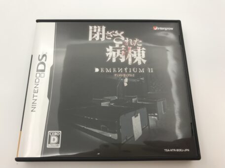 ニンテンドーDSソフト『閉ざされた病棟 DEMETNIUM II』東京都豊島区池袋 出張買取
