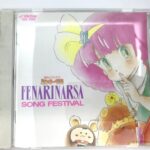 アニメ『魔法のプリンセス ミンキーモモ』のCD「FENARINARSA SONG FESTIVAL」のジャケット