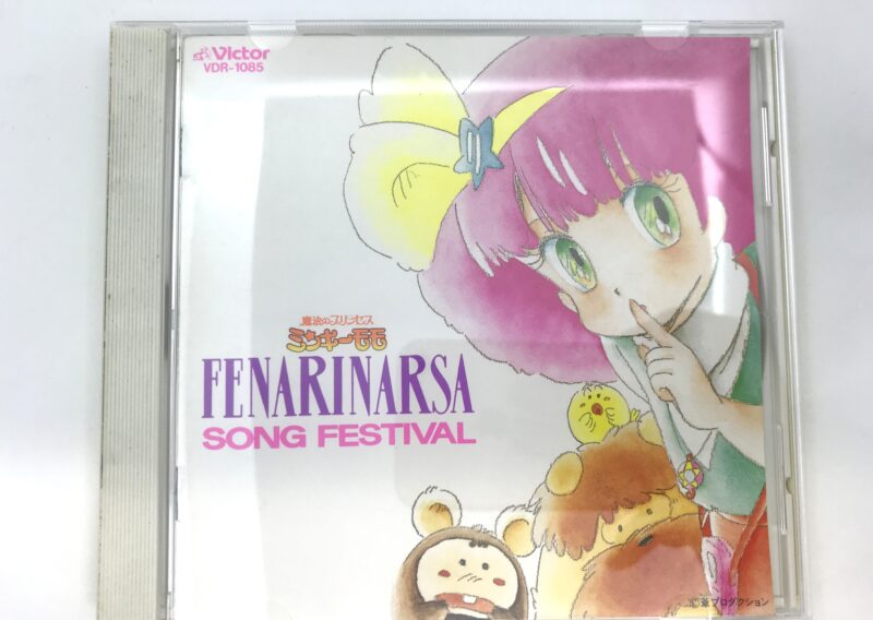 アニメ『魔法のプリンセス ミンキーモモ』のCD「FENARINARSA SONG FESTIVAL」のジャケット
