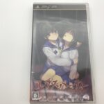 PSPソフト『コープスパーティー Book of Shadows』未開封 ULJM-05909 5pb. 豊島区池袋 出張買取