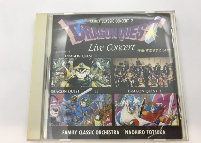 ドラゴンクエストⅠ・Ⅱ・Ⅲ ライブコンサート CD ソニー 千代田区外神田 出張買取