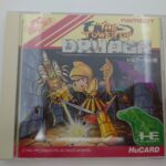 PCエンジンソフト『ドルアーガの塔』を東京都中野区東中野で出張買取