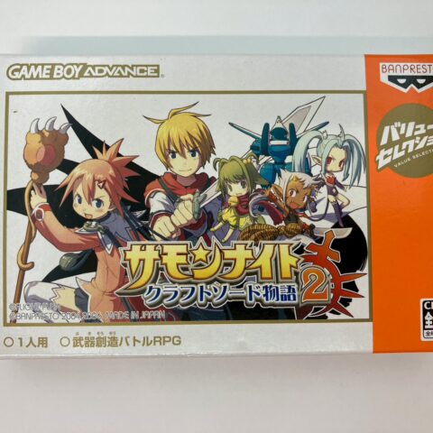 サモンナイト クラフトソード物語2 バリューセレクションを東京都世田谷区で出張買取