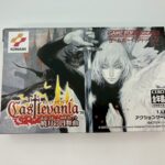 ゲームボーイアドバンスソフト『キャッスルヴァニア 暁月の円舞曲』を東京都練馬区豊玉中で出張買取