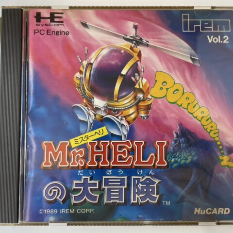 PCエンジンHuCARDソフト『Mr.HELIの大冒険』を東京都中野区東中野で出張買取