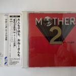 MOTHER2 ギーグの逆襲 オリジナルサウンドトラック SRCL-3024 を東京都世田谷区用賀で出張買取