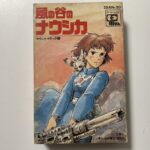 風の谷のナウシカ サウンドトラック版 カセットテープを東京都豊島区で出張買取