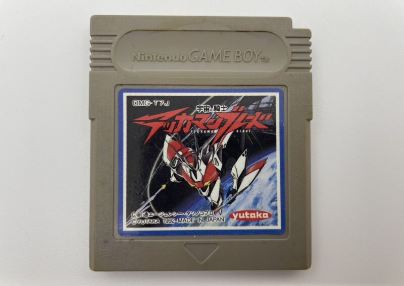 ゲームボーイソフト『宇宙の騎士テッカマンブレード』DMG-T7J ユタカ 杉並区高円寺 出張買取