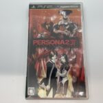 PSPソフト『ペルソナ2 罪』ULJM-05835 アトラス 中野区東中野 出張買取