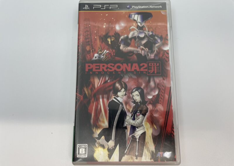 PSPソフト『ペルソナ2 罪』ULJM-05835 アトラス 中野区東中野 出張買取