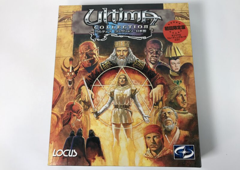 ウルティマ コレクション 日本版（Windows98/95対応）未開封品を東京都千代田区で出張買取