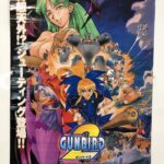 ドリームキャスト用『ガンバード2』販促ポスターを東京都板橋区成増で出張買取