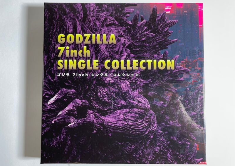 GODZILLA 7inch SINGLE COLLECTION を東京都品川区大井町で出張買取
