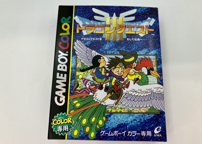 ゲームボーイカラー用 ドラゴンクエストIII を東京都豊島区池袋で出張買取