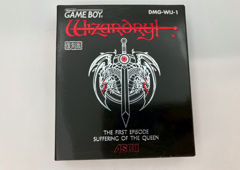 ゲームボーイソフト『Wizardry I 復刻版』DMG-WIJ-1 アスキー 新宿区高田馬場 出張買取