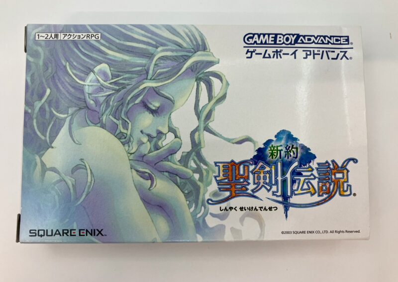 ゲームボーイアドバンス『新約 聖剣伝説』を東京都世田谷区経堂で出張買取