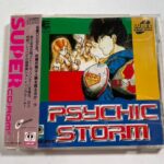 PSYCHIC STORM（PCエンジン SUPER CD-ROM2）を東京都板橋区高島平で出張買取