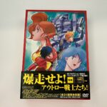 『マシンロボ ぶっちぎりバトルハッカーズ DVD-BOX』PIBA-1457 アニメDVD 杉並区高円寺南 出張買取