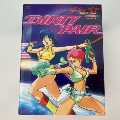 『ダーティペアの大盛況 DVD-BOX』VPBY-12970 バップ 世田谷区用賀 出張買取