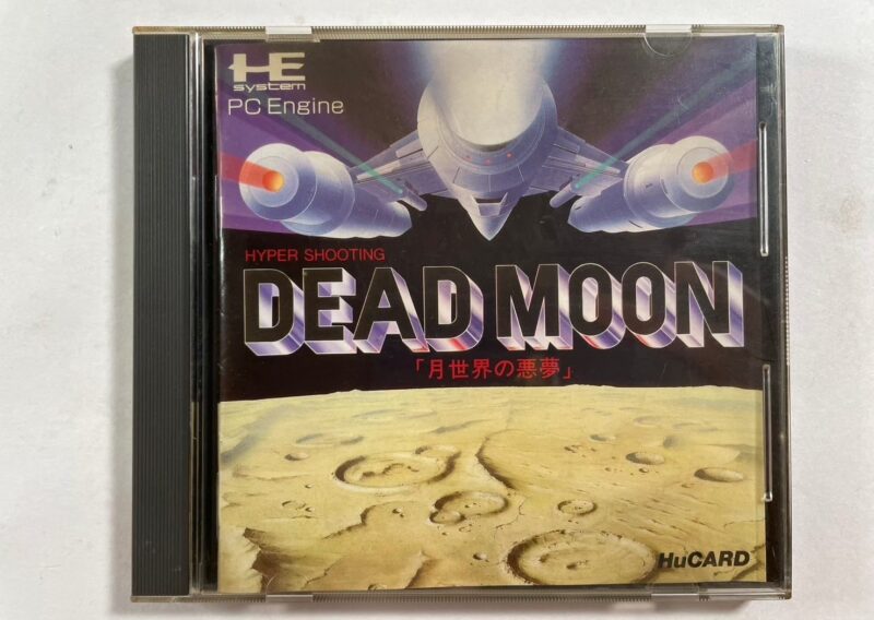 PCエンジン デッドムーンの画像